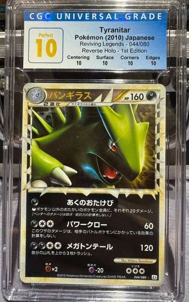Tyranitar