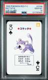 Rattata