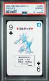 Golduck