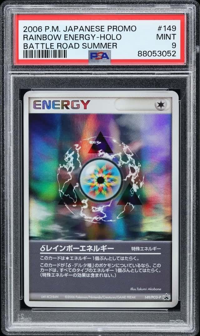Rainbow Energy