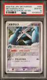 Metagross
