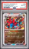 Hydreigon