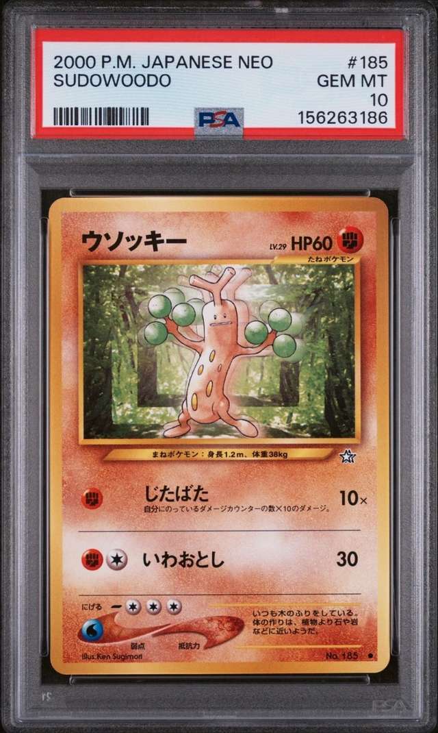Sudowoodo