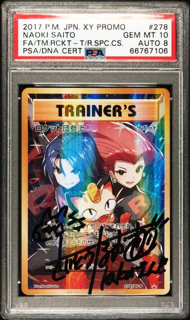 Team Rocket