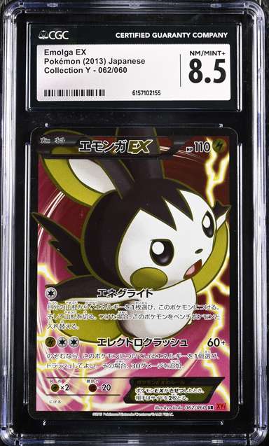 Emolga EX