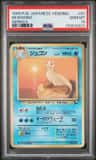Dewgong