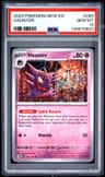 Haunter
