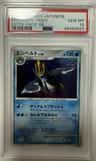 Empoleon