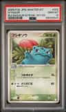 Ivysaur