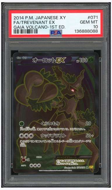 Trevenant EX