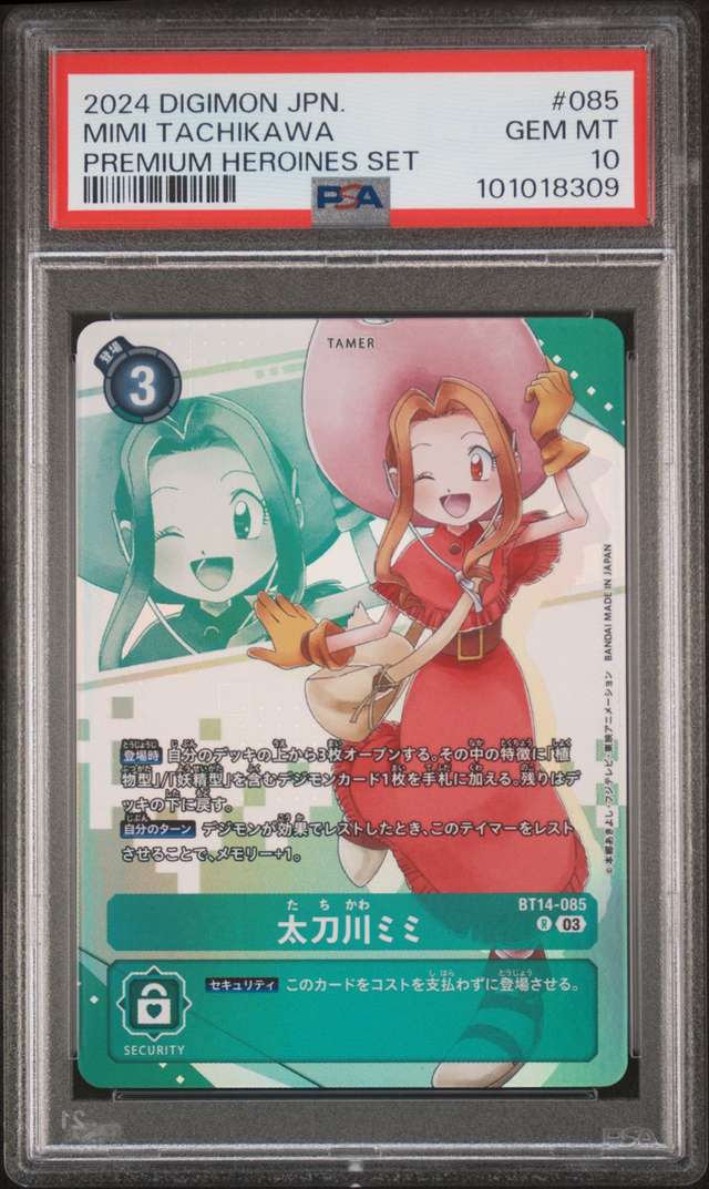 Mimi Tachikawa