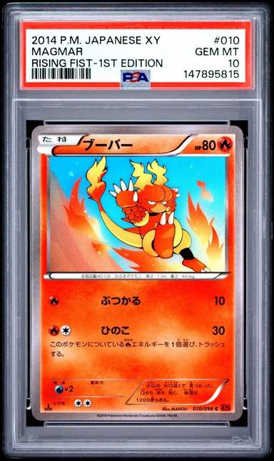 Magmar