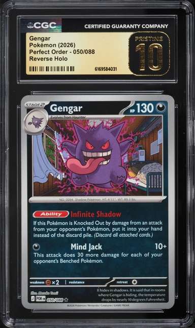 Gengar