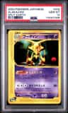 Alakazam
