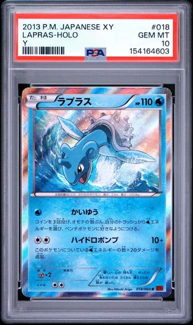Lapras
