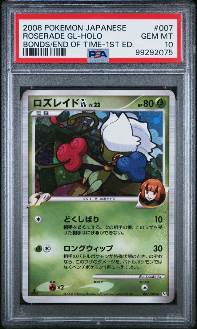 Roserade GL