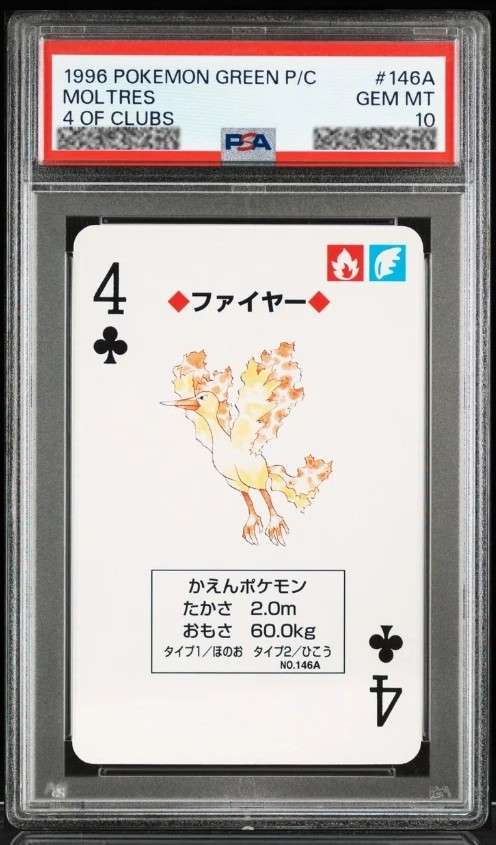 Moltres
