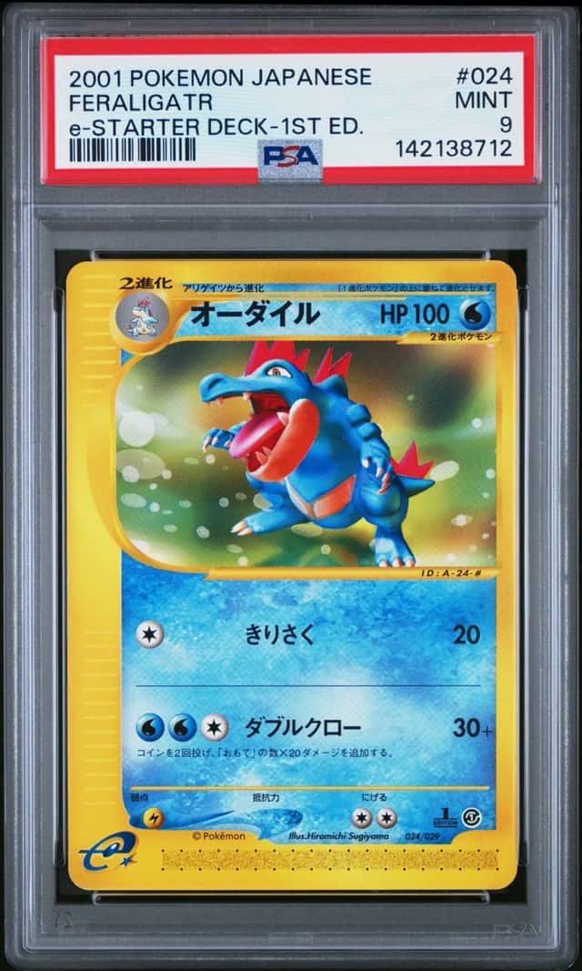 Feraligatr
