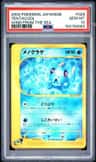 Tentacool