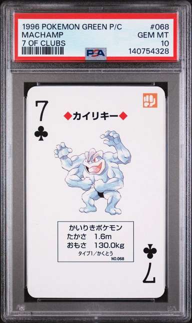 Machamp