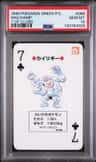 Machamp