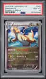 Dragonite