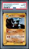 Rhydon