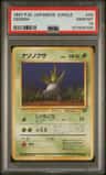 Oddish