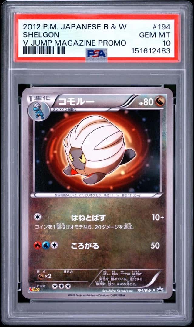 Shelgon