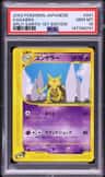 Kadabra