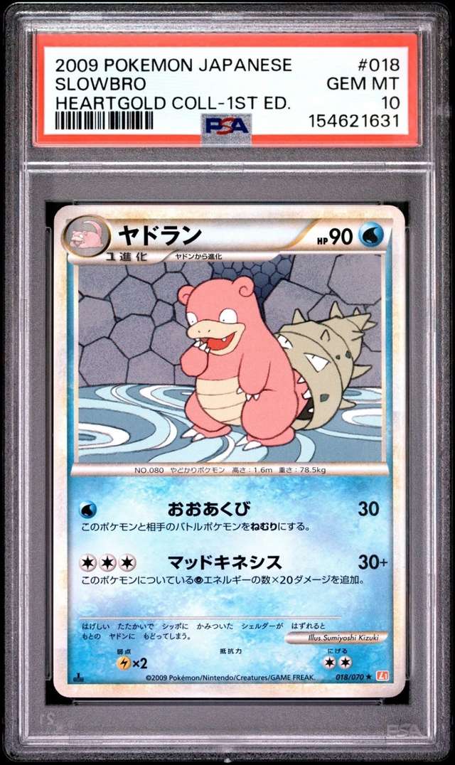 SLOWBRO-REV.FOIL