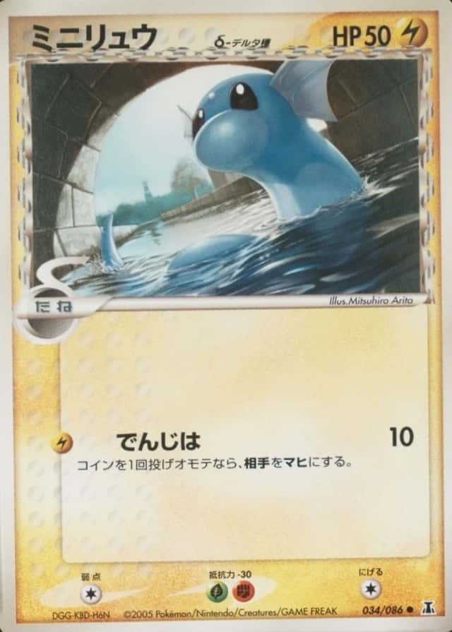 Base / no variant