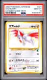 Skarmory