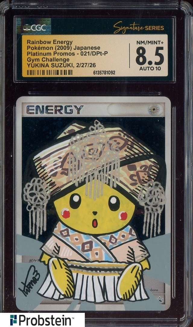 Rainbow Energy