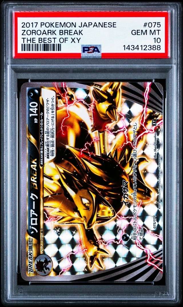 Zoroark BREAK
