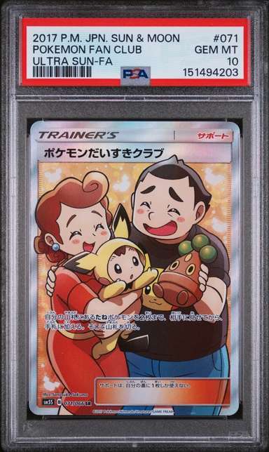 Pokémon Fan Club