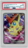 Victini Ex