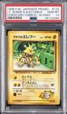 Lt. Surge'S Electabuzz