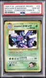 Giovanni'S Nidoking