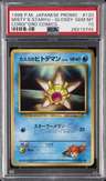 Misty'S Staryu