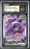 Gengar Vmax