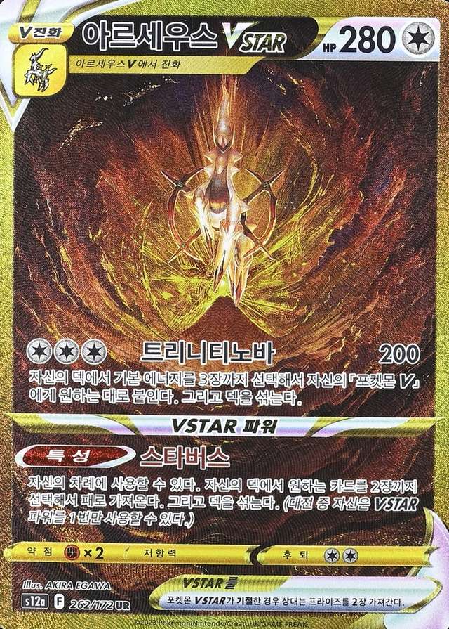 Base / no variant
