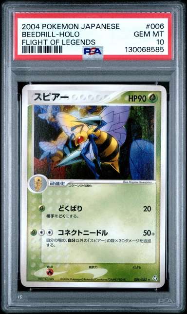Beedrill