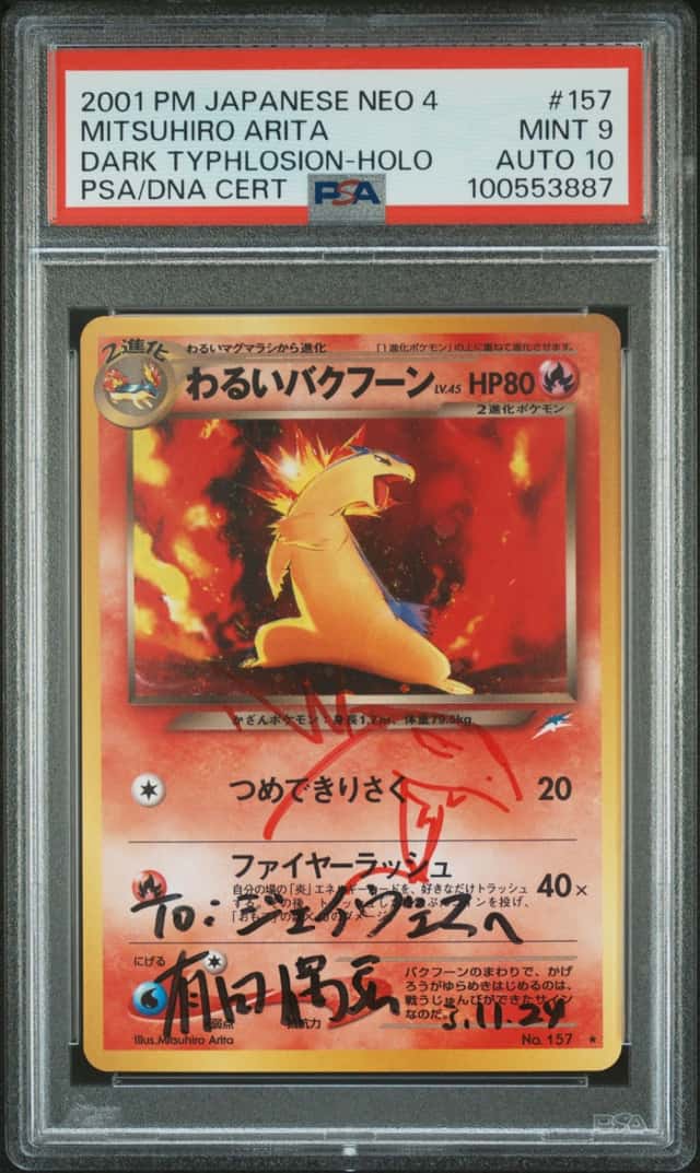 Dark Typhlosion