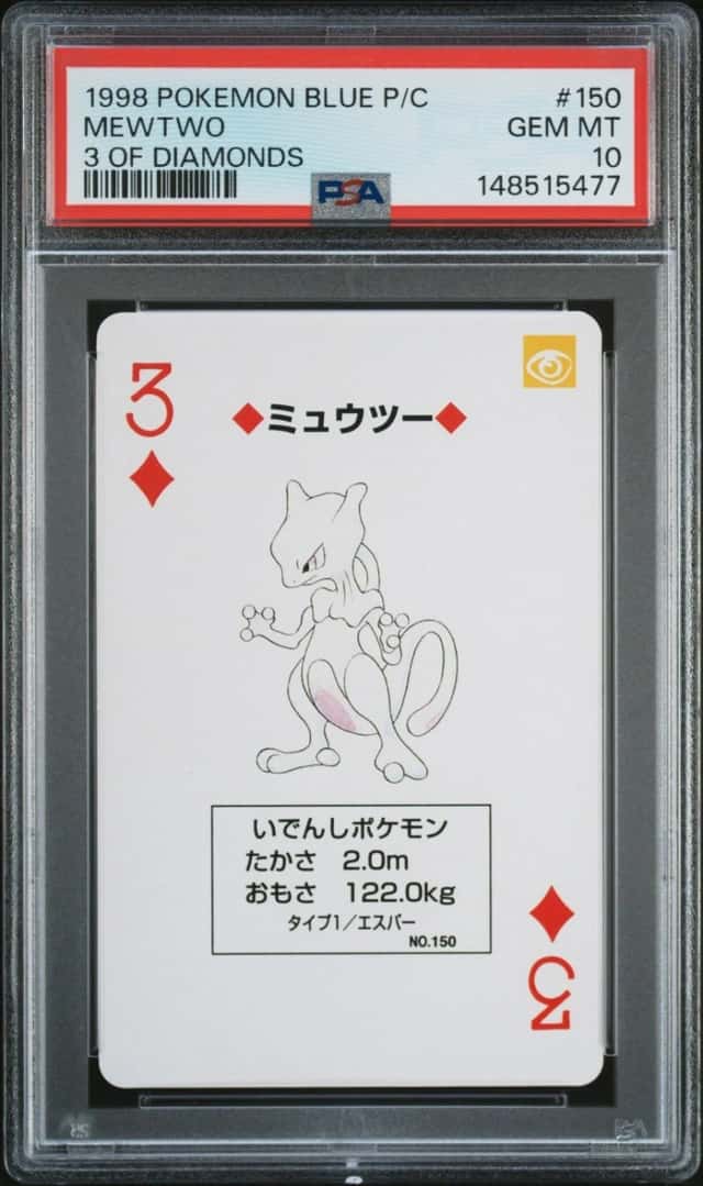 Mewtwo