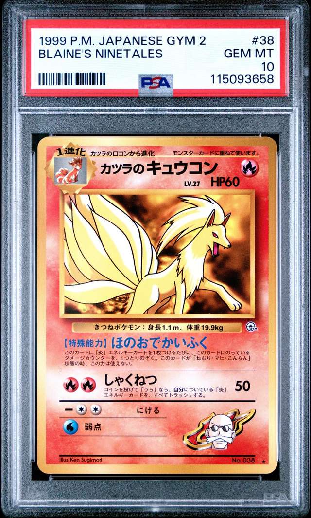 Blaine's Ninetales