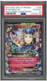 M Sachiko Ex