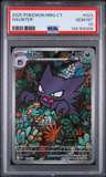Haunter
