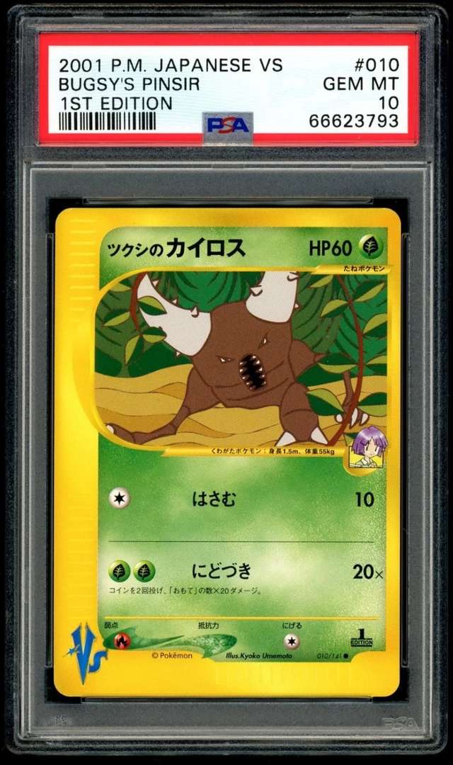 Bugsy's Pinsir