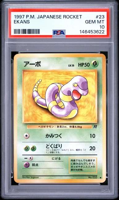Ekans